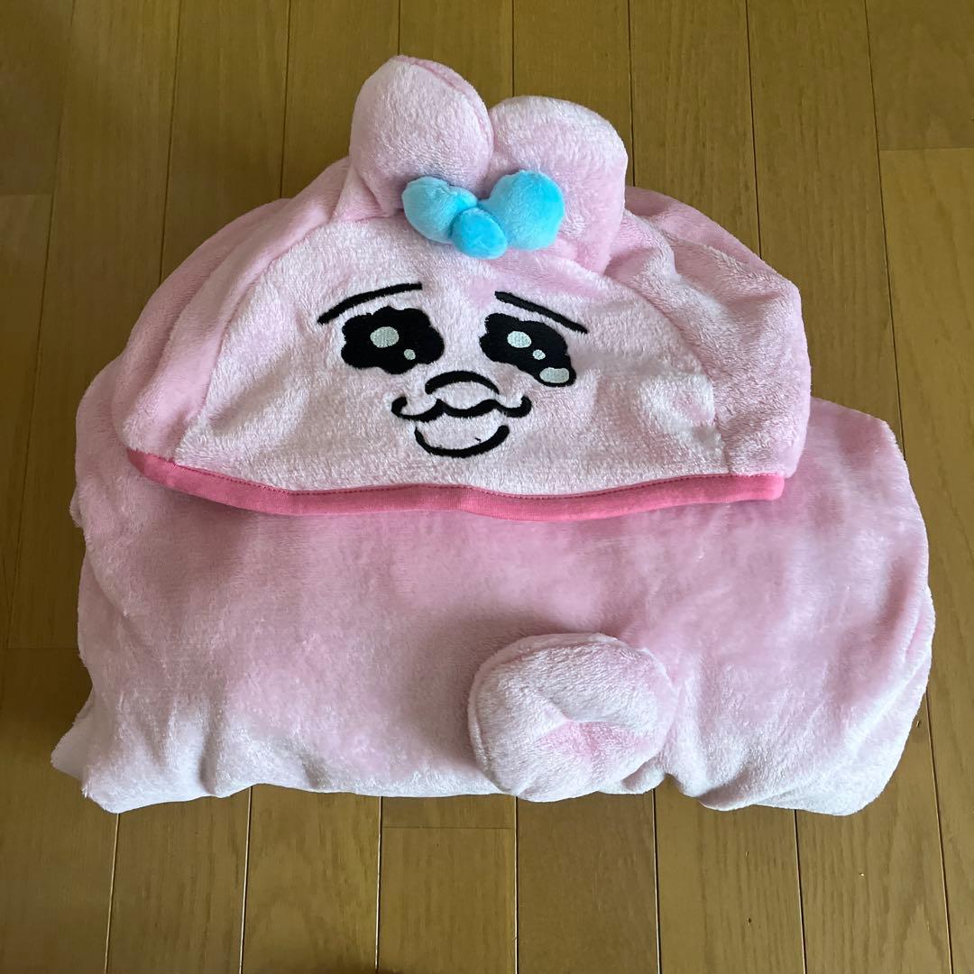 おぱんちゅうさぎ　着る毛布　❁︎最終値下げ❁︎