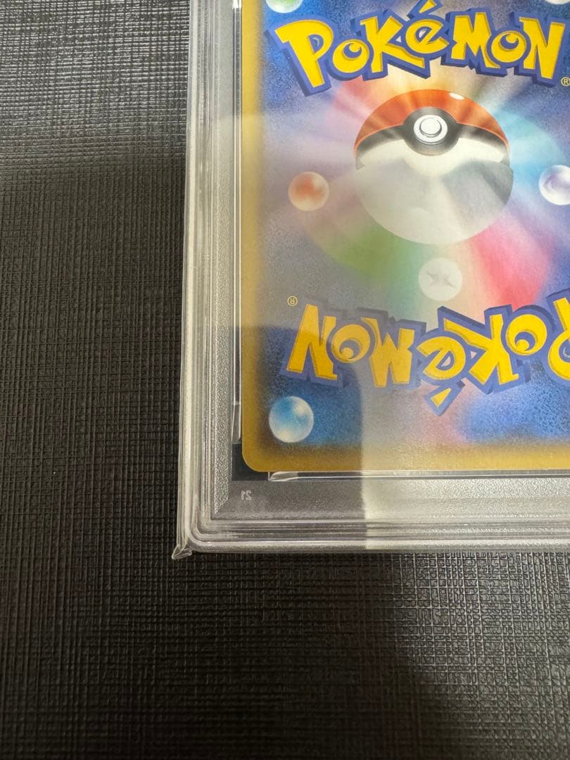 PSA10 ポケモンカード ピカチュウ 25th ミラー ゴールデンBOX