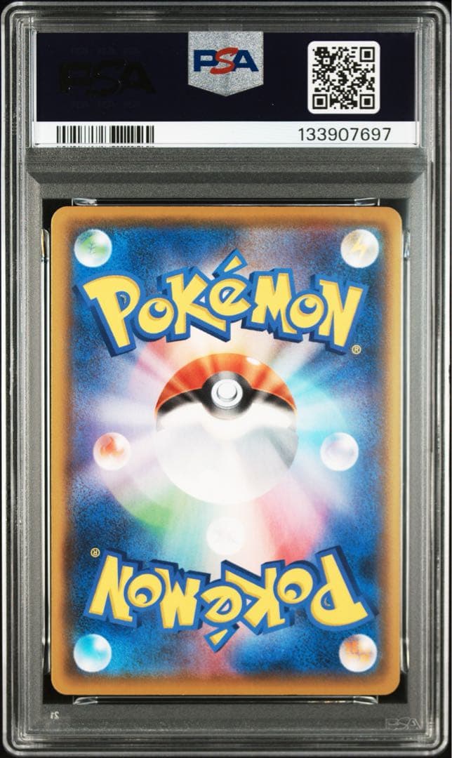PSA10 ポケモンカード ピカチュウ 25th ミラー ゴールデンBOX