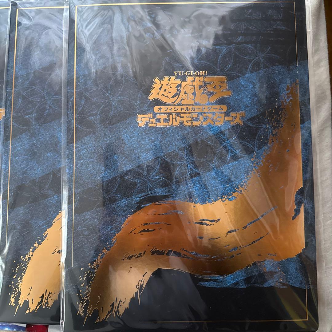 郵便局限定 遊戯王 青眼の白龍 浮世絵風　25周年記念 ブルーアイズ 3セット