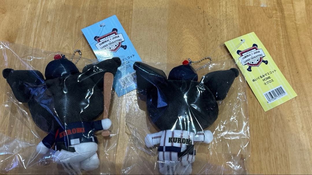侍ジャパン　サンリオ　クロミ　キーホルダー　2点セット