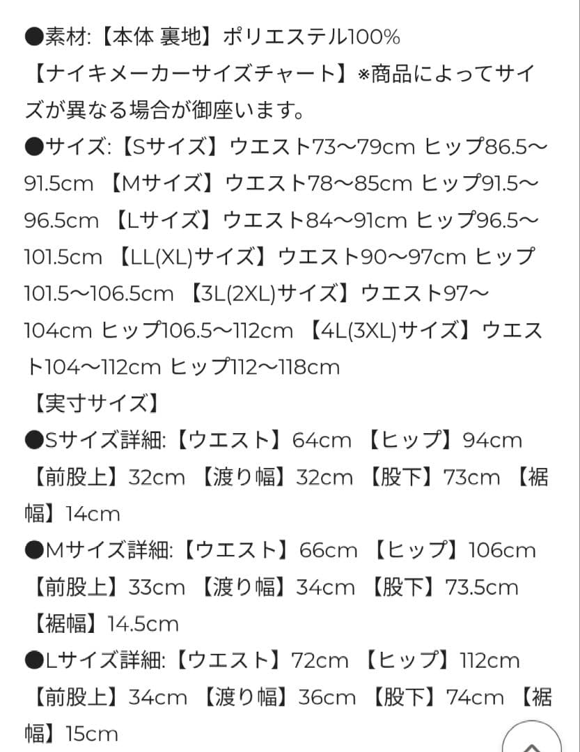 【新品未開封品】ナイキ　ウーブン　アイコン　パンツ　水色　Ｌ