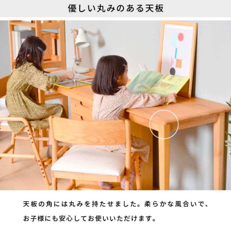 ERISエリス　ツインデスク 学習机　 机　3段引き出し付き