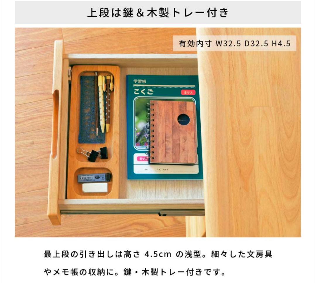 ERISエリス　ツインデスク 学習机　 机　3段引き出し付き