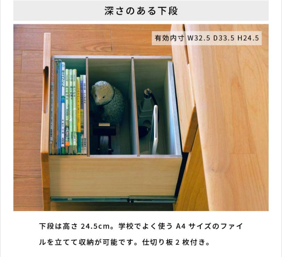 ERISエリス　ツインデスク 学習机　 机　3段引き出し付き