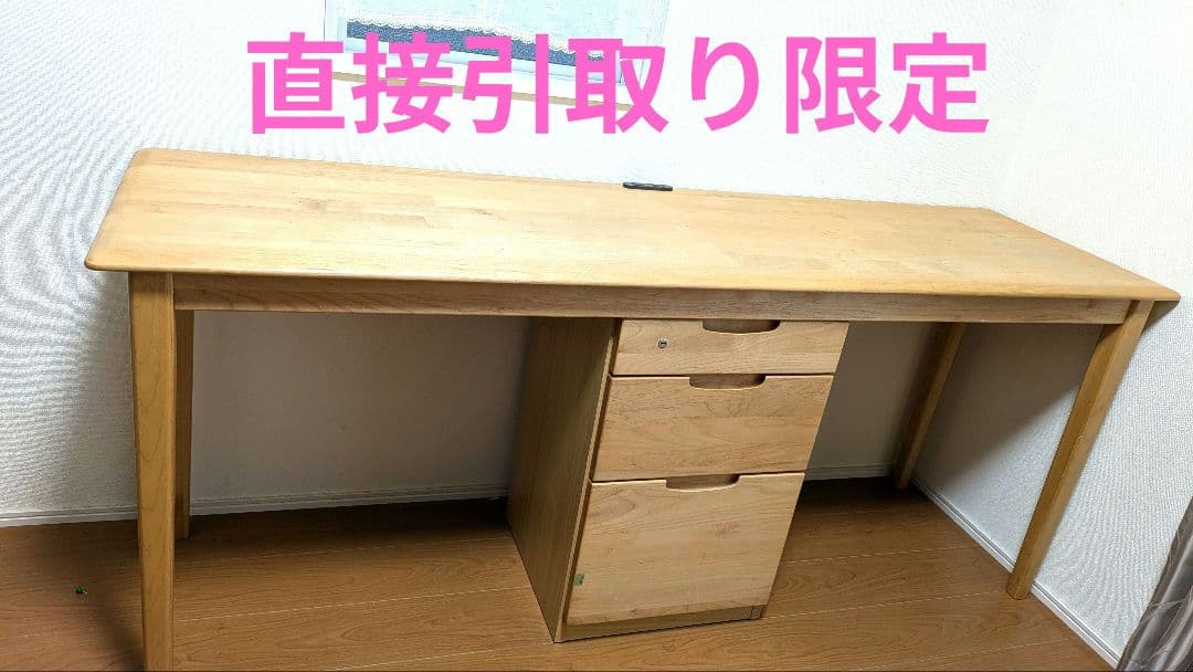 ERISエリス　ツインデスク 学習机　 机　3段引き出し付き