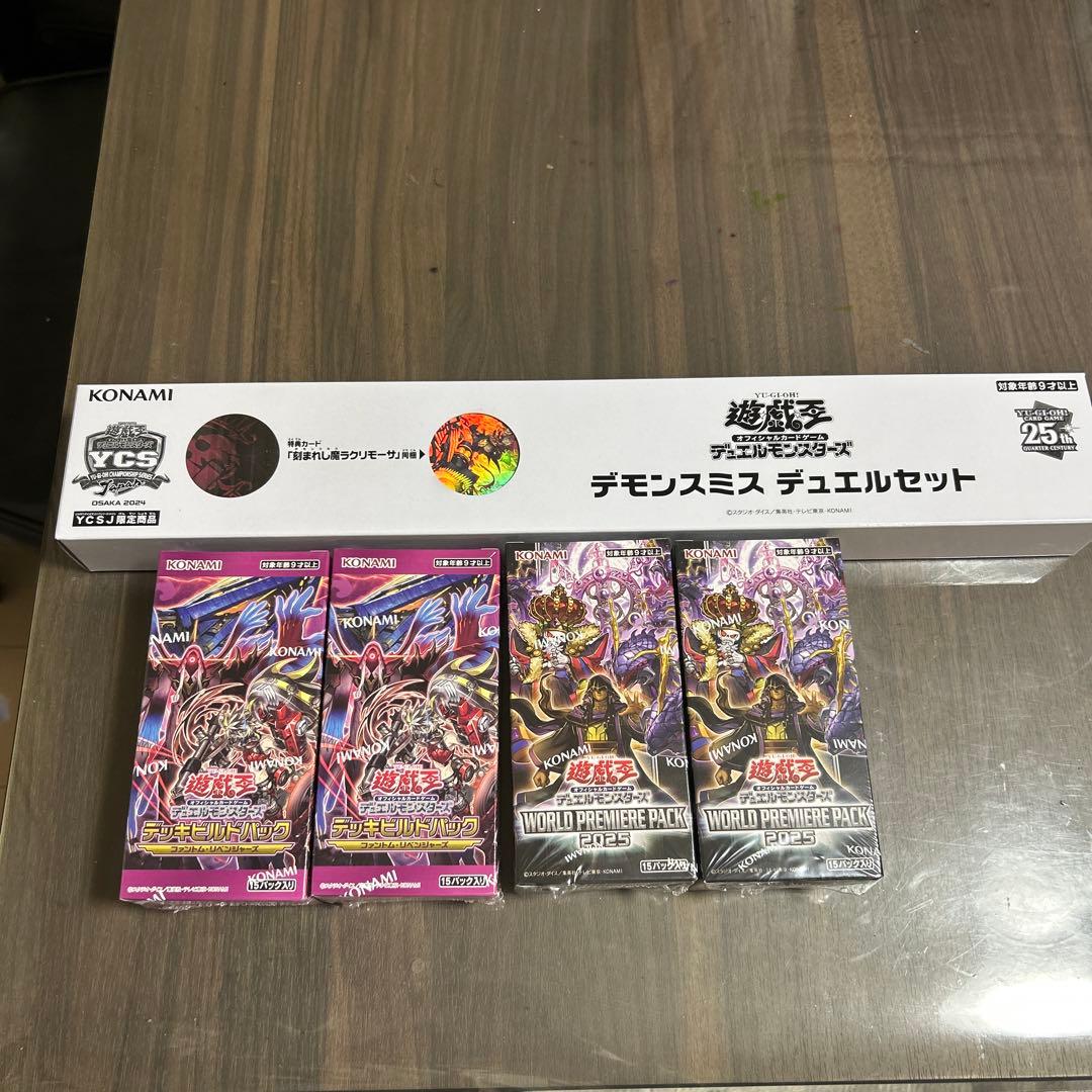 KONAMI デモンスミス デュエルセット