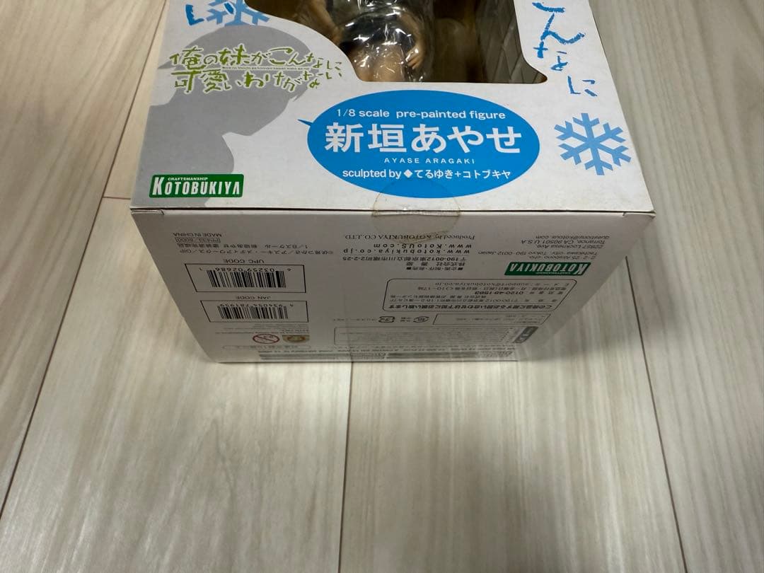 【未開封】俺妹/新垣あやせ 1/8スケールフィギュア KOTOBUKIYA