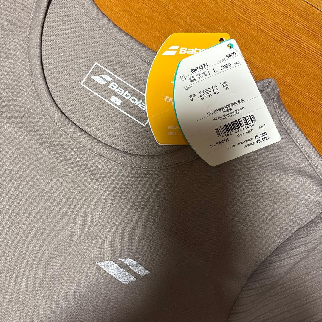 新品タグ付き　バボラ　テニスウェア　上下セット