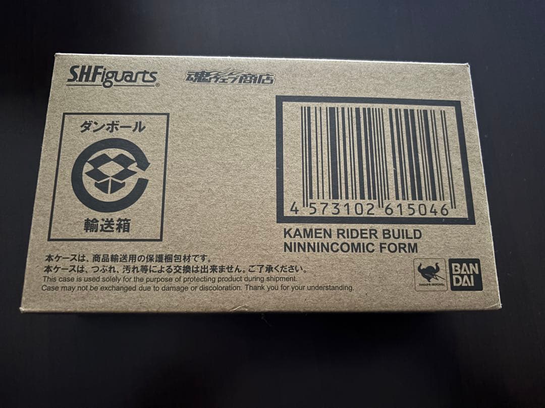 S.H.Figuarts 仮面ライダービルド ニンニンコミックフォーム