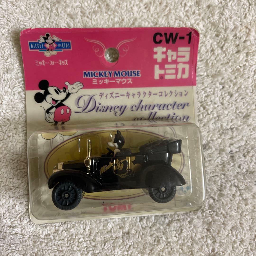 キャラトミカ　CW-1.2.3