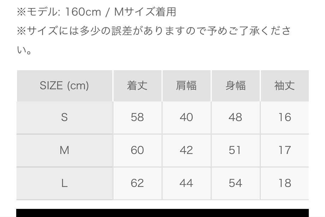 8YARDS Women’s RIB MOCK 2G