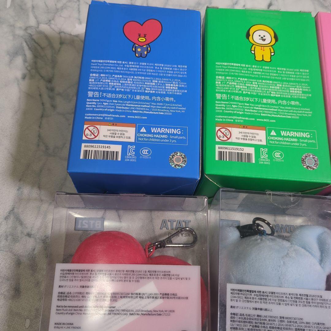 BT21 ぬいぐるみ・キーホルダー 6体セット