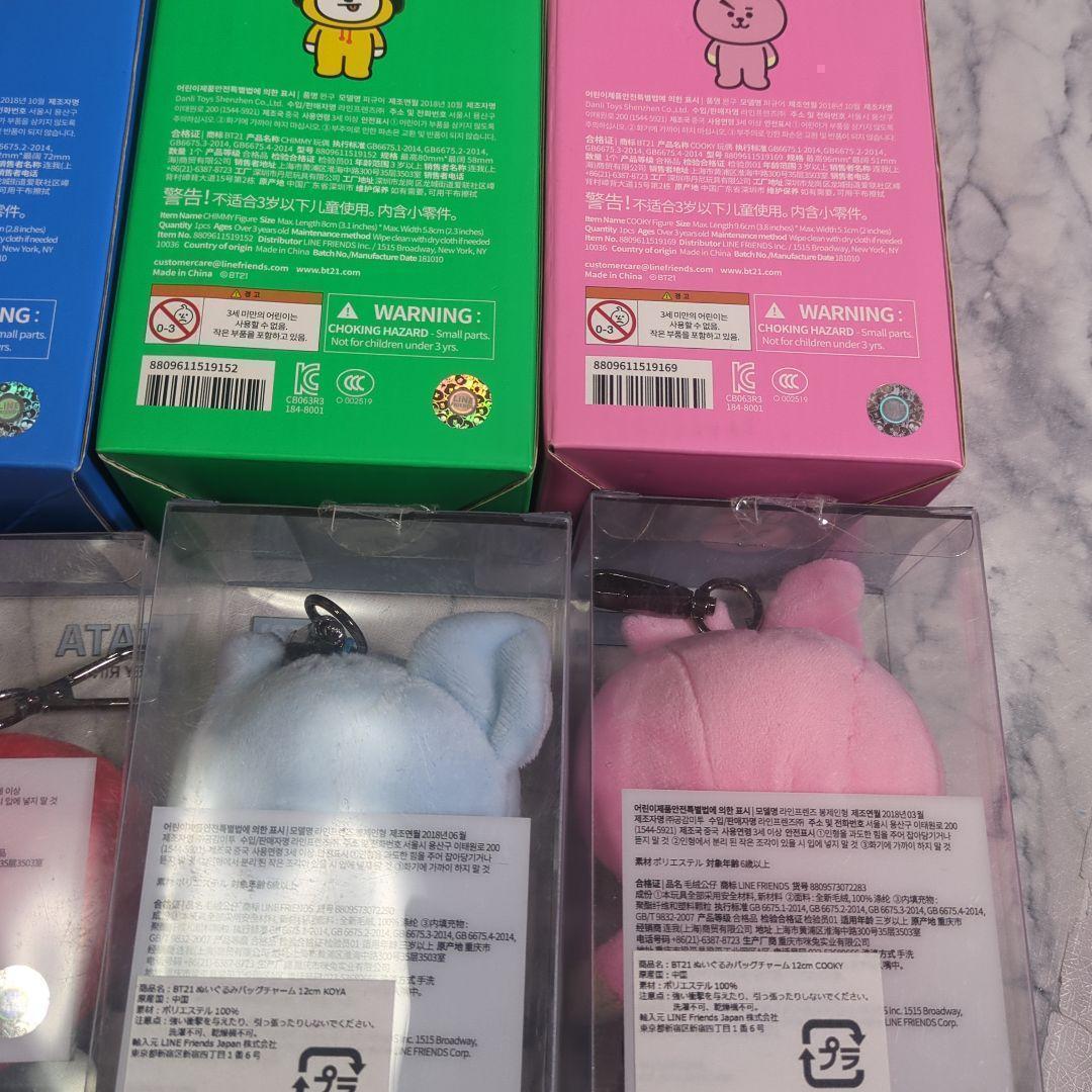 BT21 ぬいぐるみ・キーホルダー 6体セット