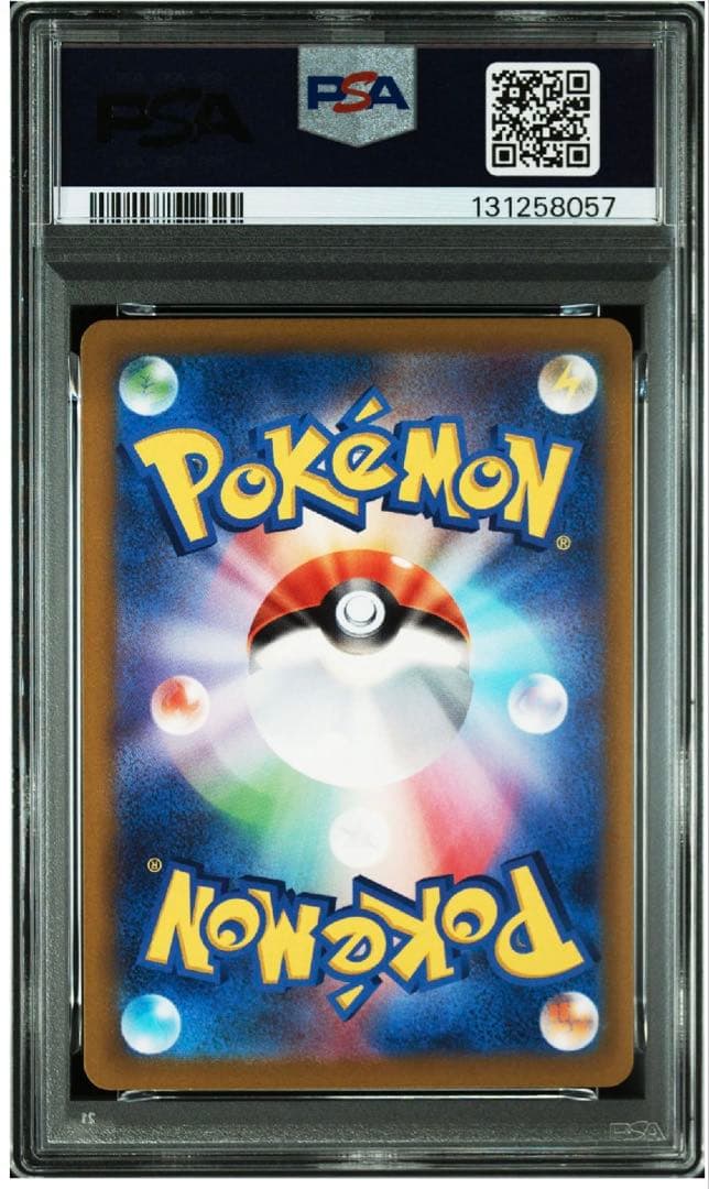 【PSA10 】 ナンジャモ SR IONO 即日発送