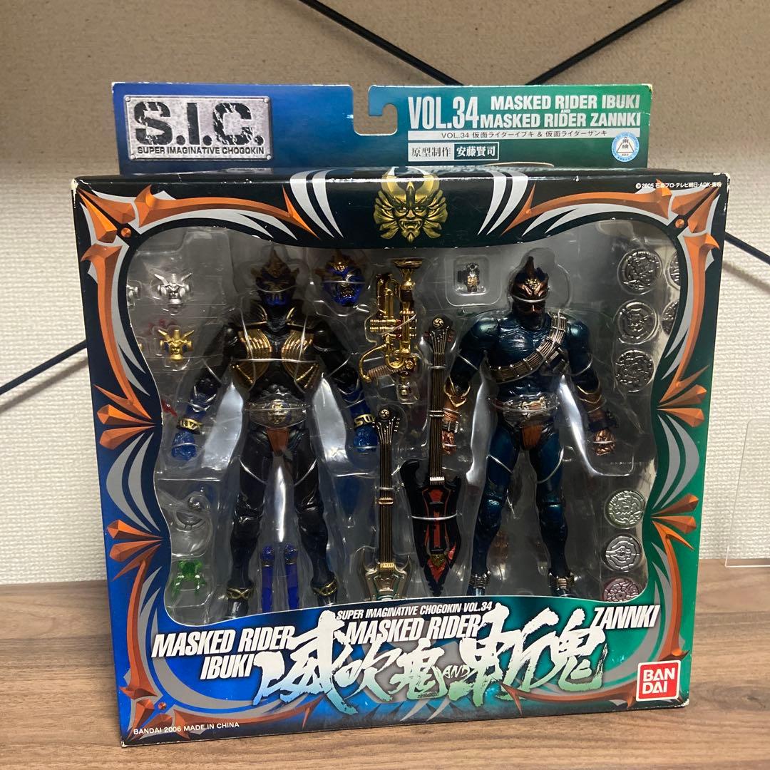 S.I.C 仮面ライダー響鬼シリーズ　3個セット