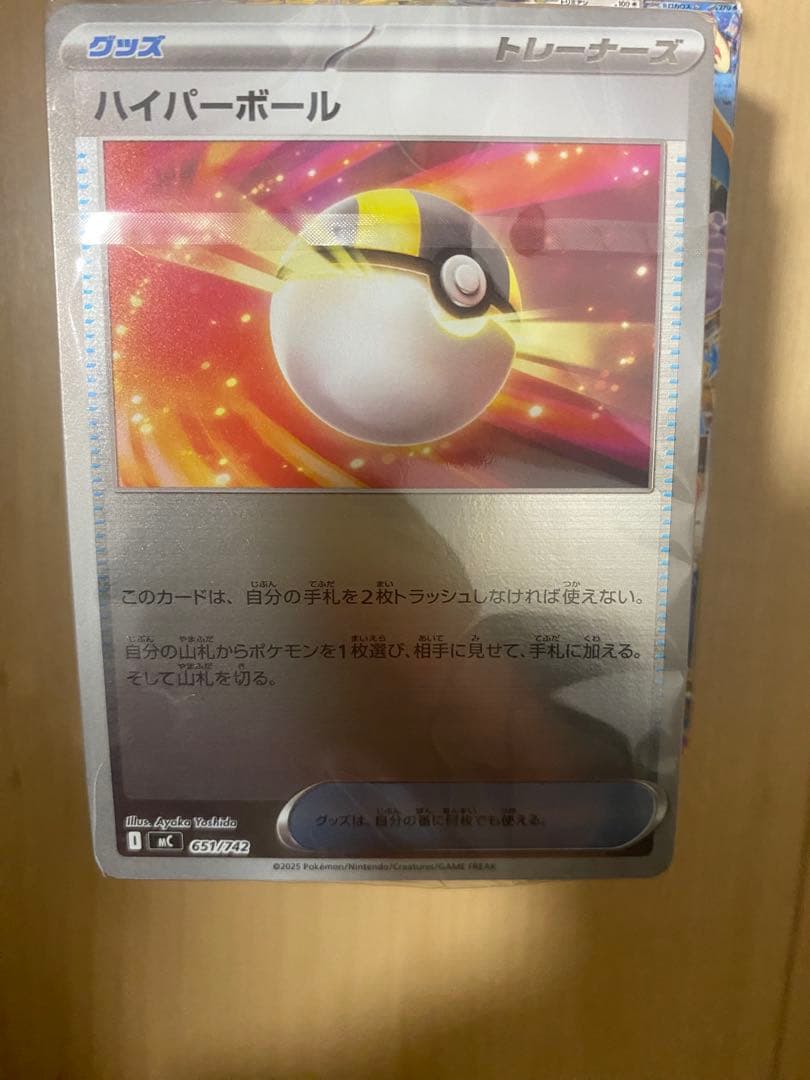 ポケモンカード スタートデッキ100 バトルコレクション フルホイルミラー