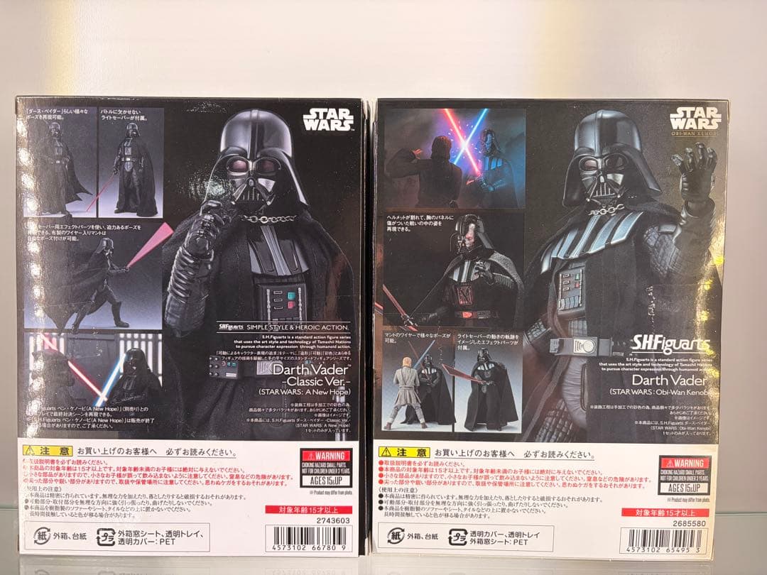STAR WARS shfiguarts フィギュアーツ ダースベイダー　セット