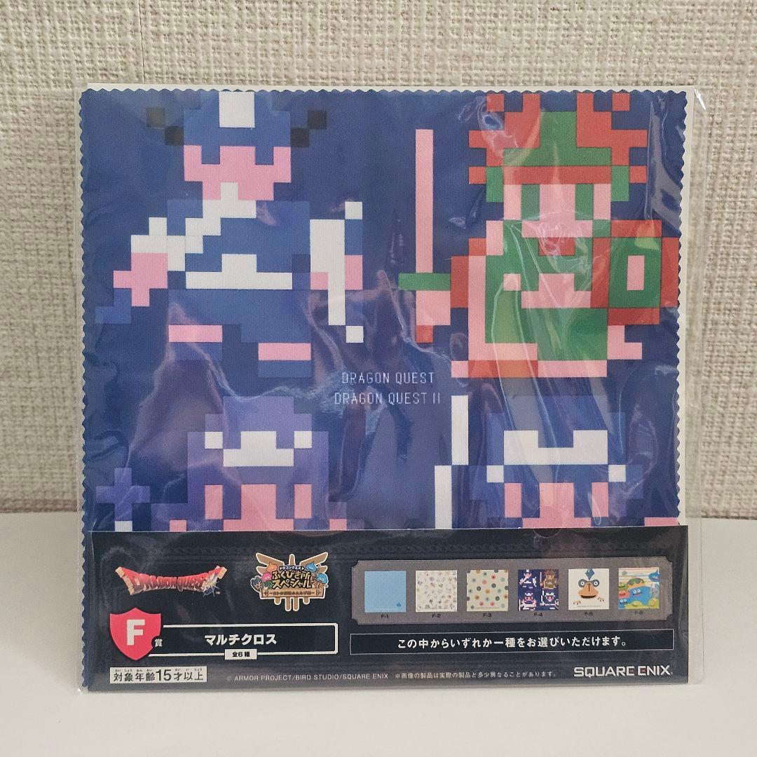 ドラゴンクエストⅡ サマルトリアの王子 マスコット キーホルダー レア ドット絵