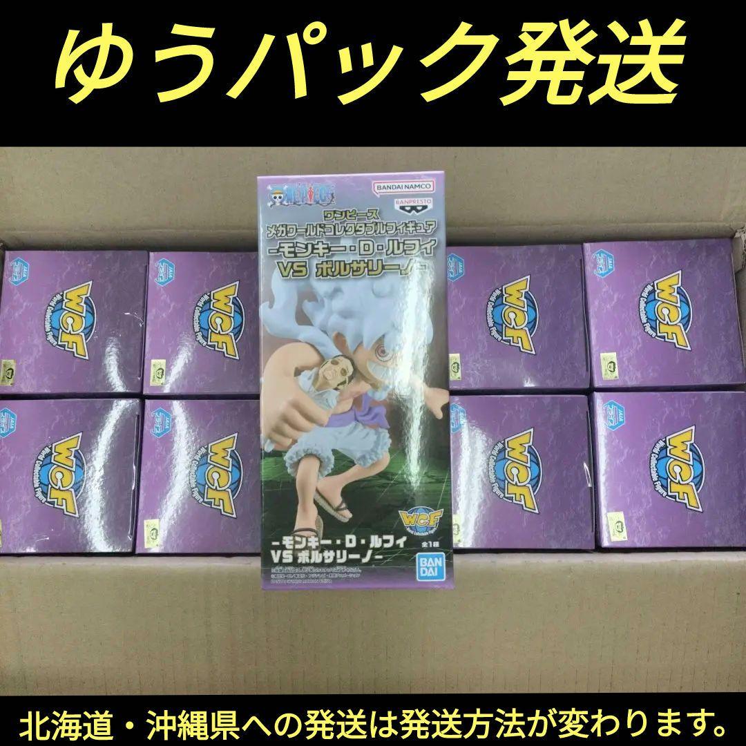 メガワーコレ　10個セット　モンキー・D・ルフィvsボルサリーノ
