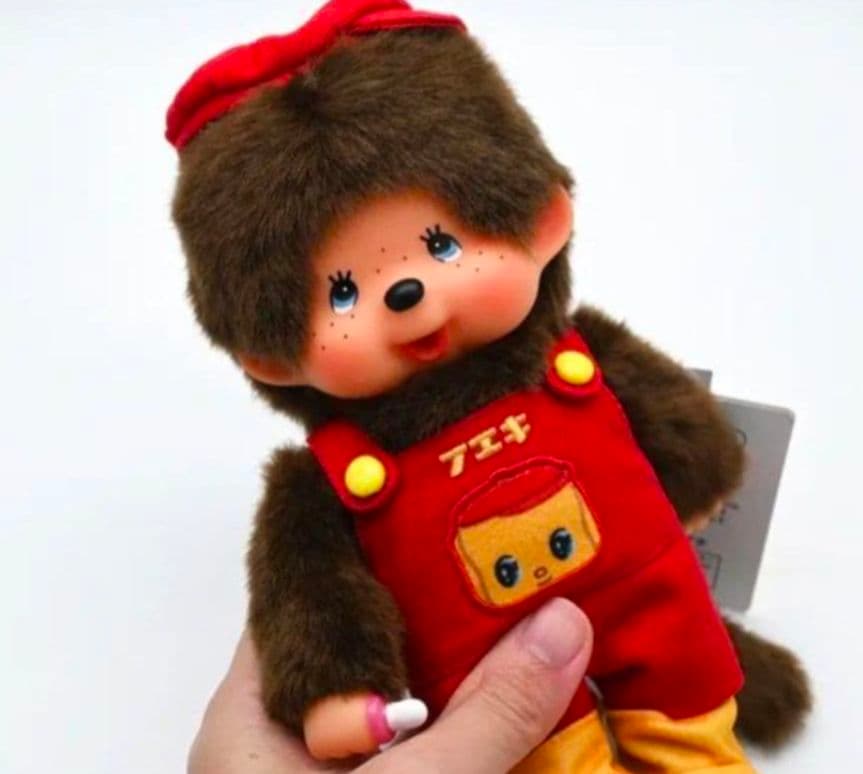 フエキ × モンチッチ ぬいぐるみS 2体 セット 新品未使用