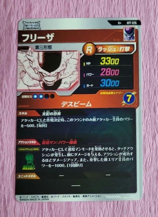 ドラゴンボールダイバーズ アドバンスパック パラレル まとめ売り