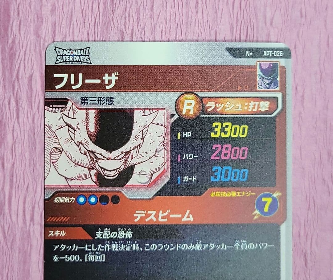 ドラゴンボールダイバーズ アドバンスパック パラレル まとめ売り