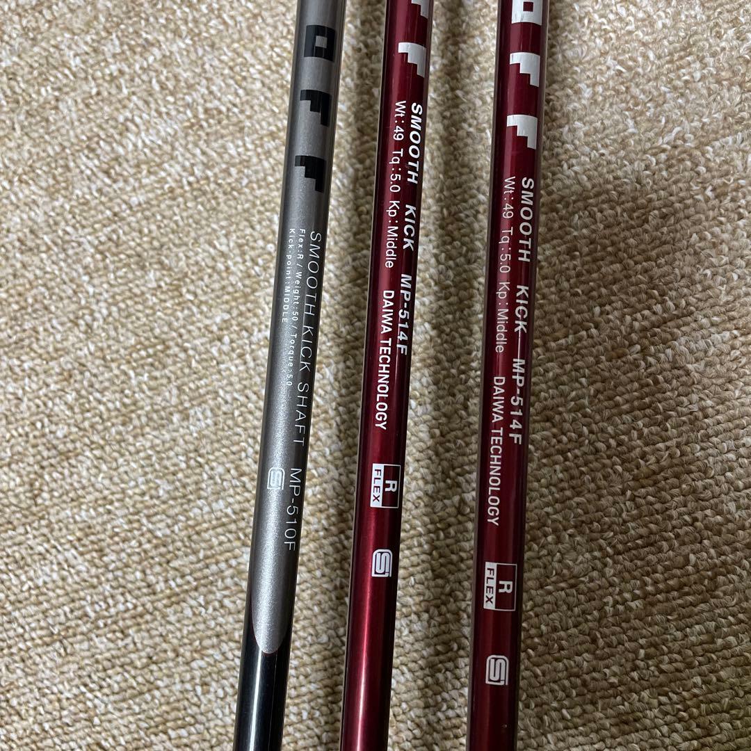 ONOFF FW 3本セット