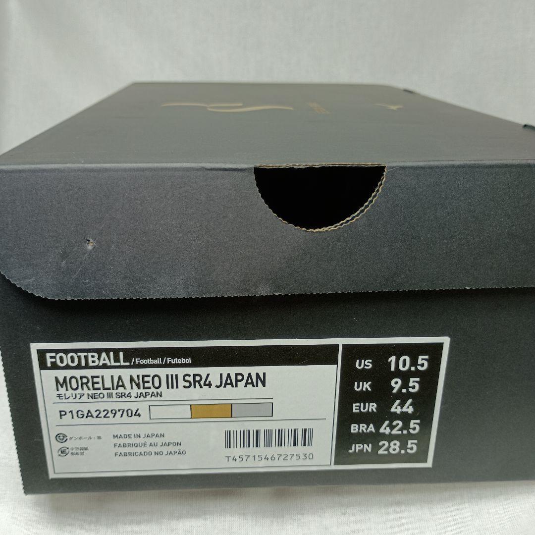Mizuno MORELIA NEO Ⅲ SR4 JAPAN セルヒオ・ラモス
