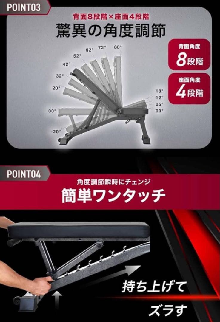3WAY インクラインベンチ