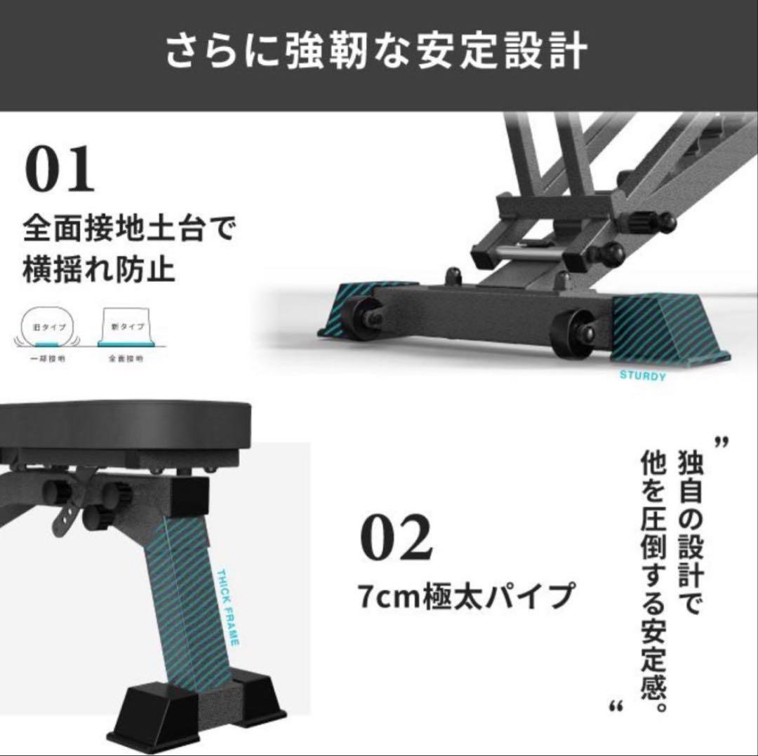3WAY インクラインベンチ