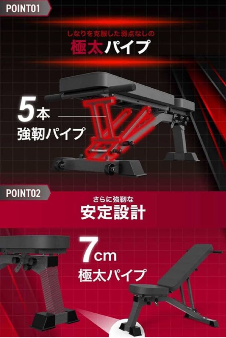 3WAY インクラインベンチ