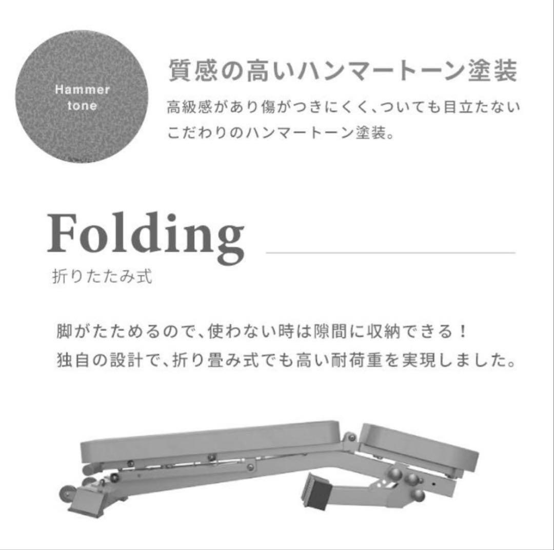 3WAY インクラインベンチ