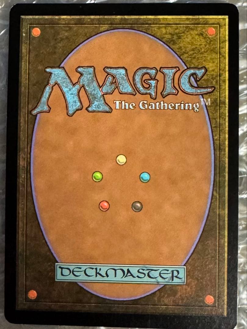 MTG 龍王シルムガル ロシア語 プレリリースFOIL