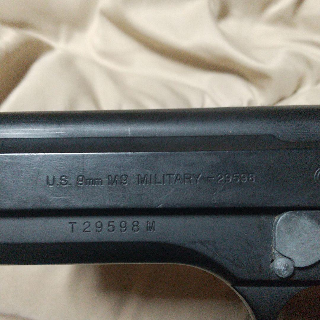 東京マルイガスガンM9