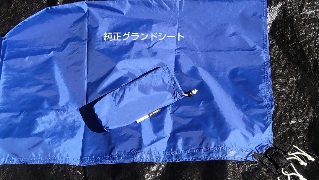 レア　エスパース　ソロウィンター　内張り付きソロテント