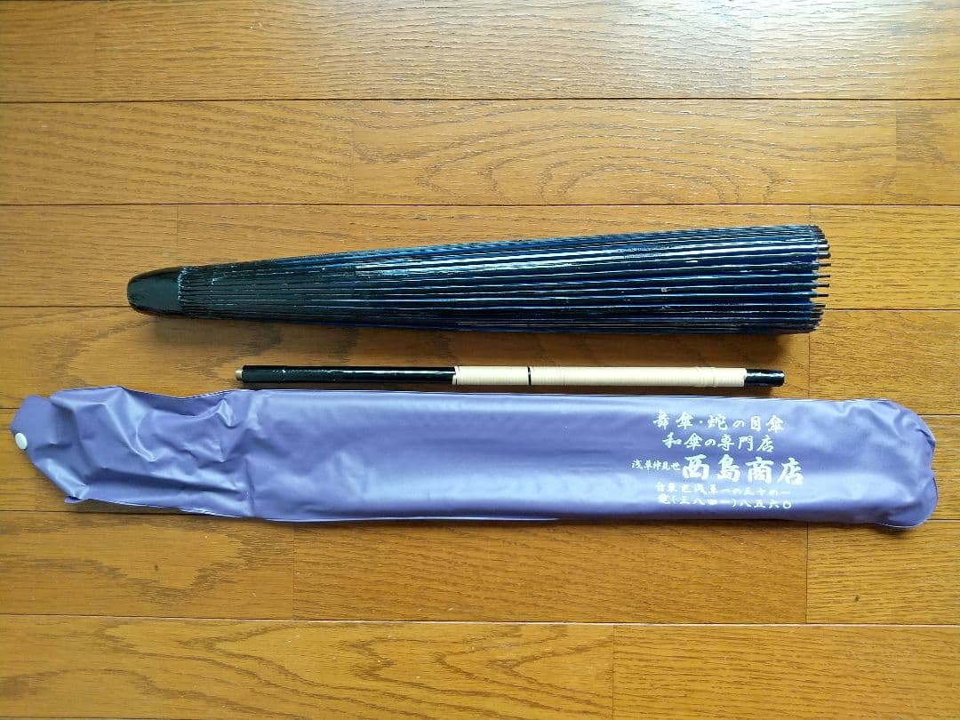 No.1和傘 絹傘 二段継 ツギエ 継ぎ柄傘 舞踊 着物撮影 ハロウィン 仮装