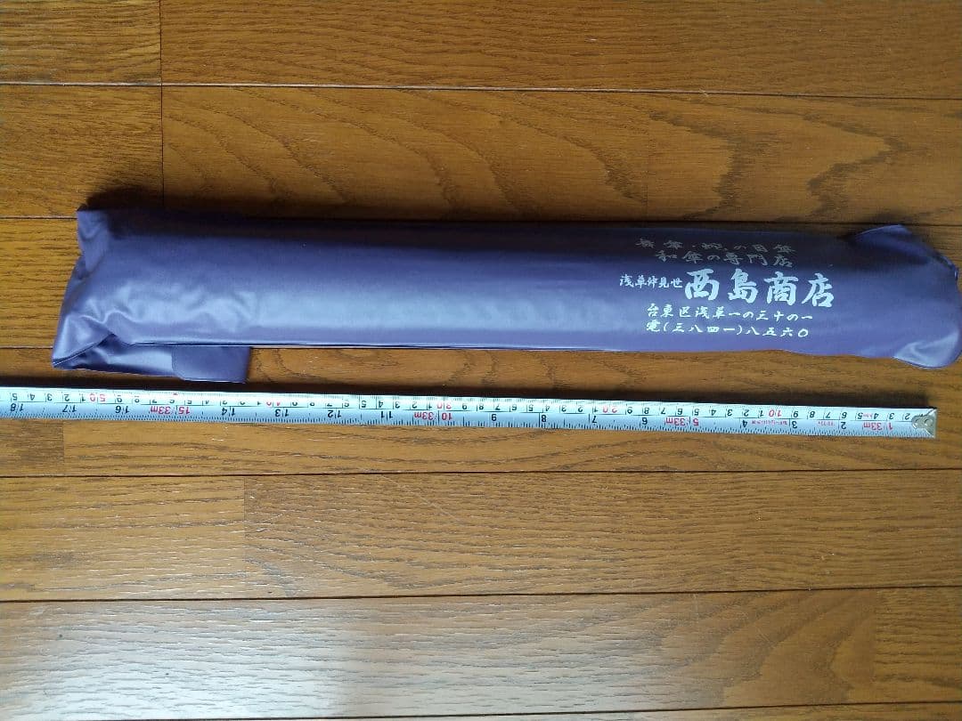 No.1和傘 絹傘 二段継 ツギエ 継ぎ柄傘 舞踊 着物撮影 ハロウィン 仮装