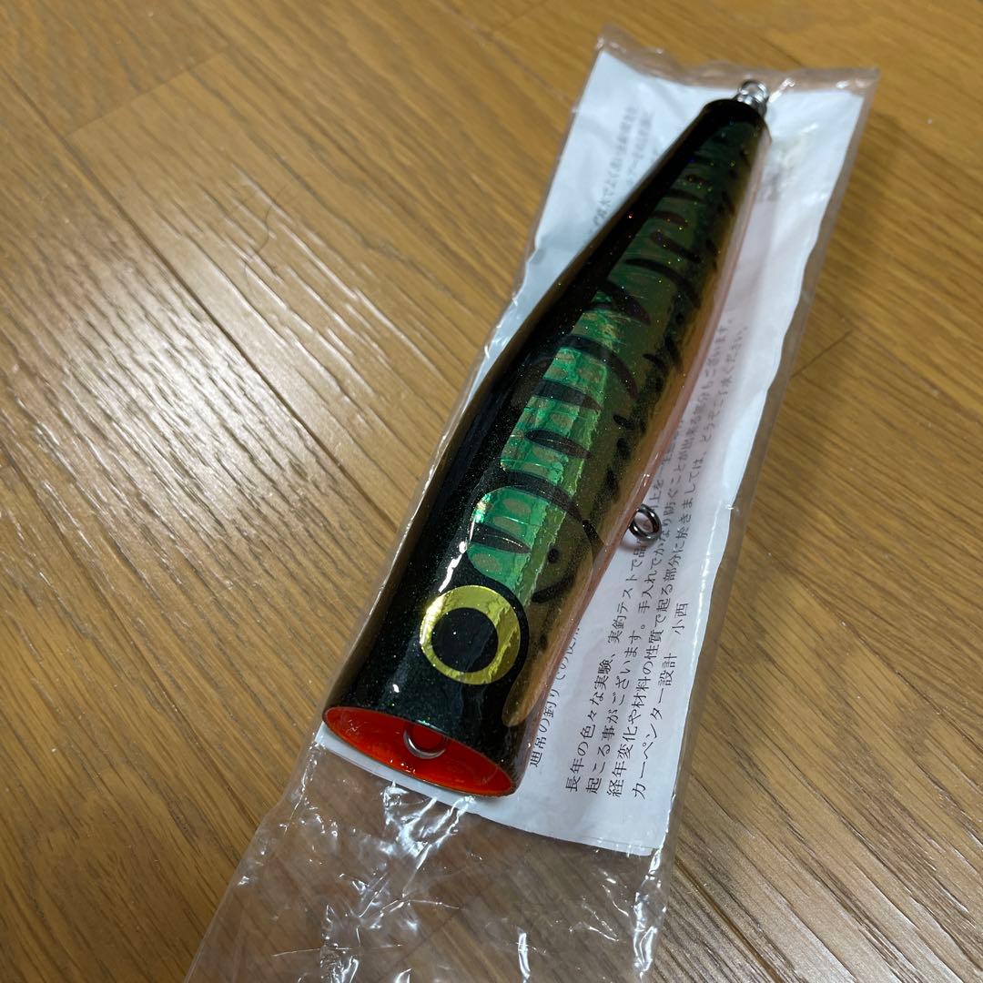 カーペンターダムセル120