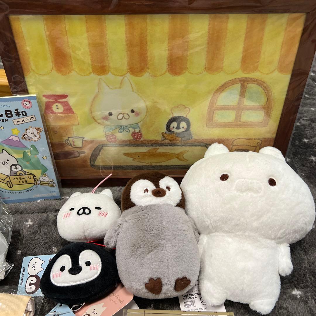 ねこぺん日和 グッズ　まとめ売り