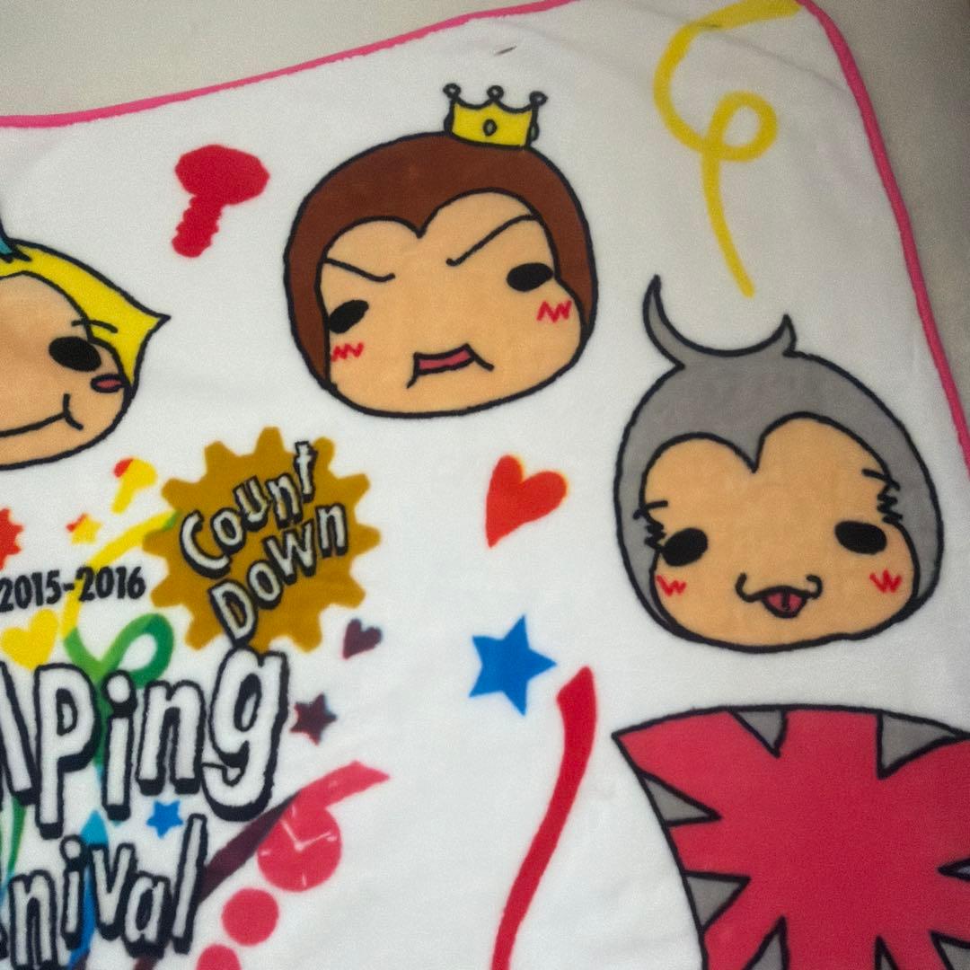 Hey! Say! JUMP JUMPing CARnival ブランケット