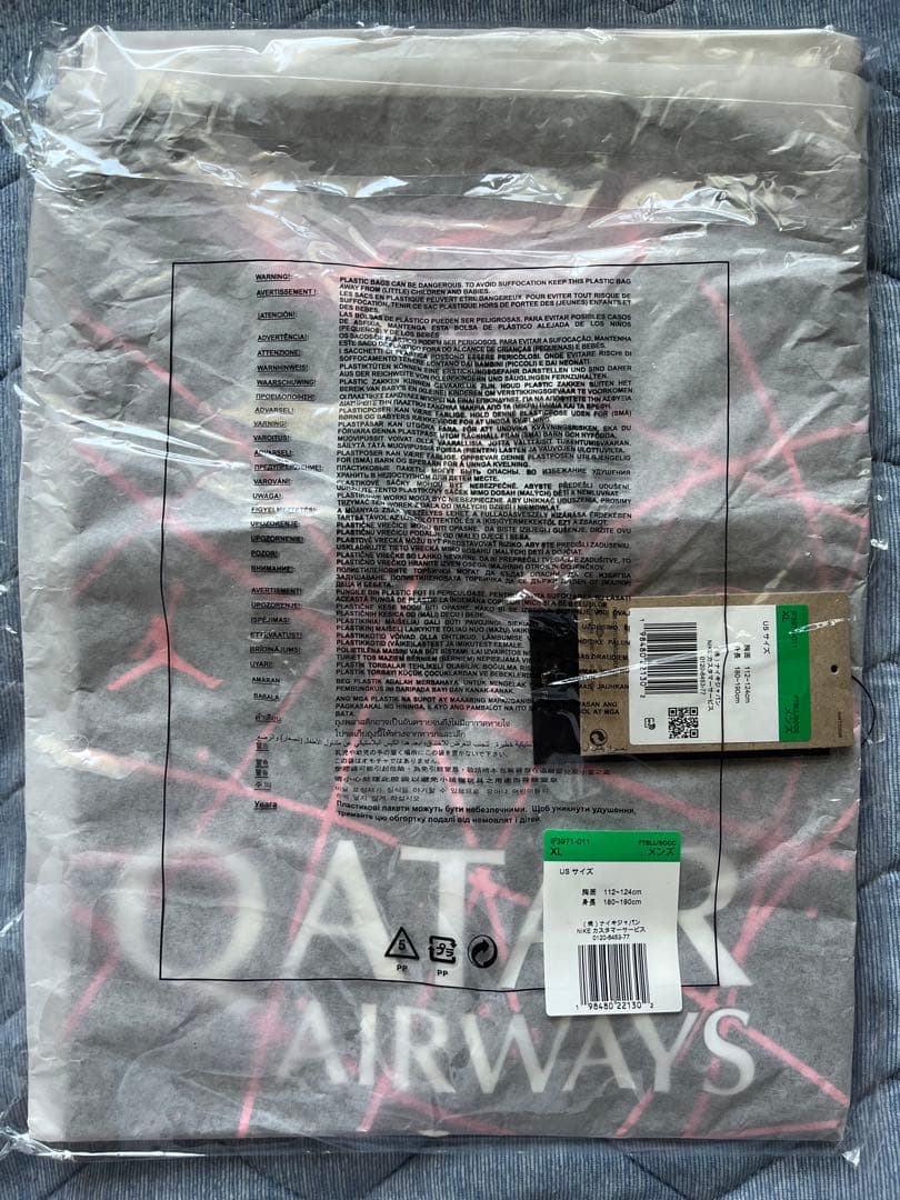 【未開封品】 2025パリSG CW アカデミープロ プレマッチシャツ XL