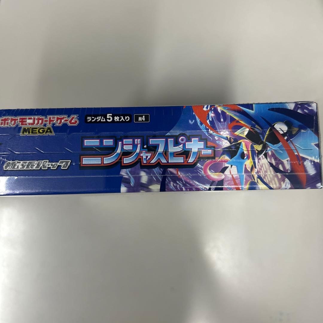 ポケモンカードゲーム ニンジャスピナー BOX シュリンク付1BOX