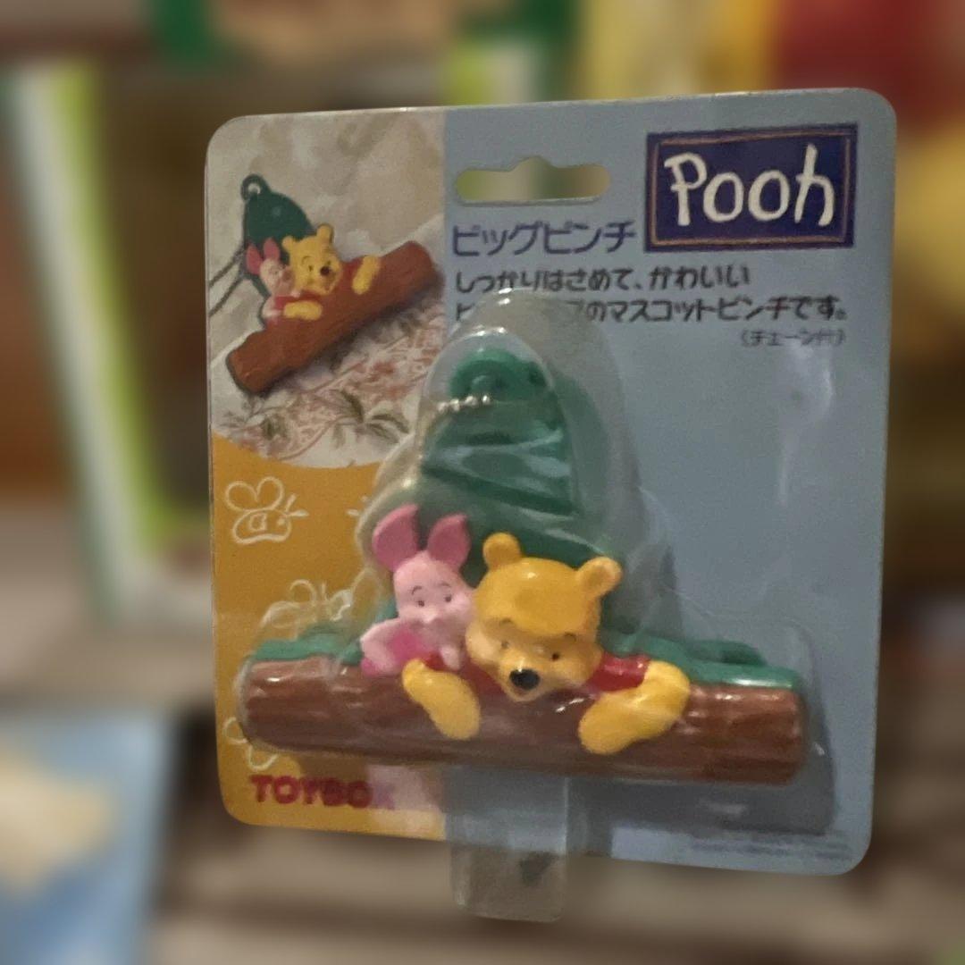 ディズニー⭐︎くまのプーさん大好き❣️お部屋明るくルンルングッズ 7点セット⭐︎訳あり