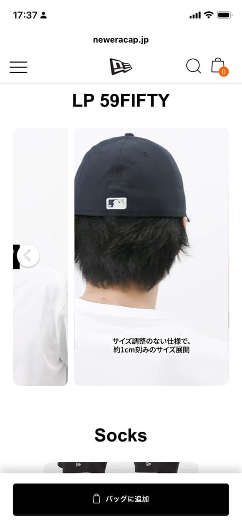ニューエラ購入LP 59FIFTY MLBオンフィールドシカゴホワイトソックス