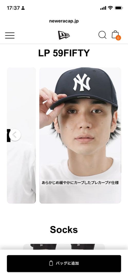 ニューエラ購入LP 59FIFTY MLBオンフィールドシカゴホワイトソックス