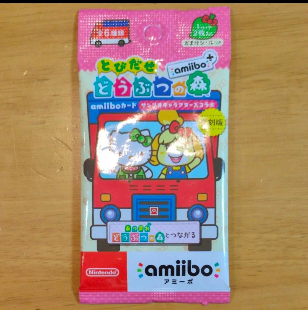 どうぶつの森 amiiboカード 計45パック 第1 ,2, 3弾 サンリオ