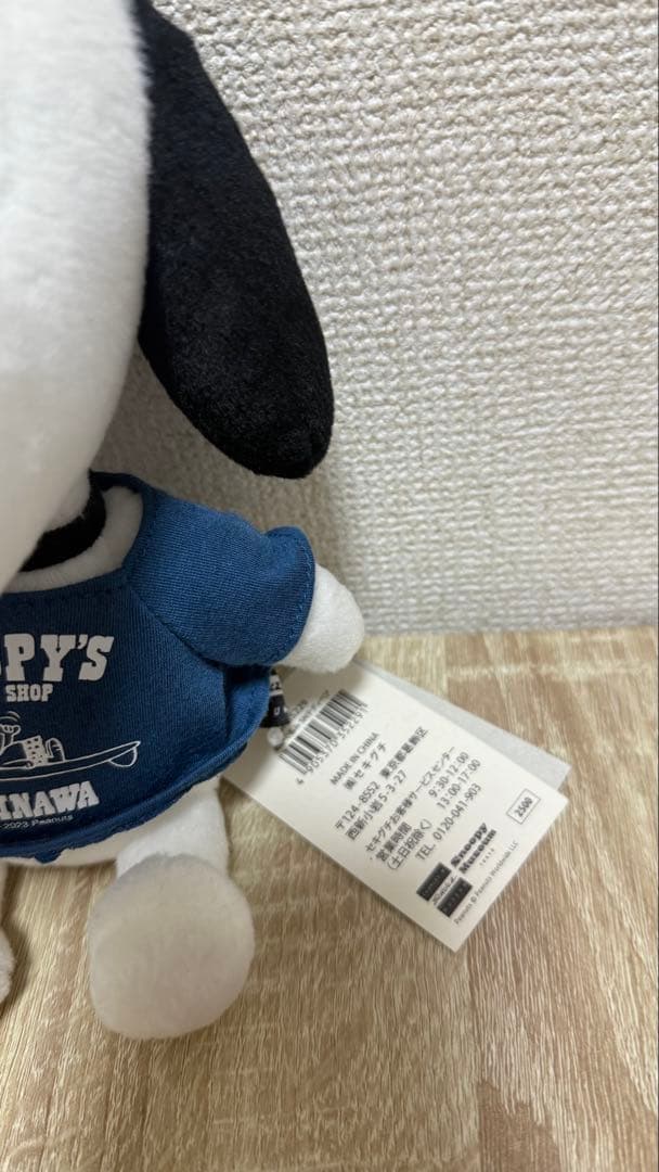 【限定品】スヌーピーミュージアム　スヌーピーサーフショップ　ぬいぐるみ洋服セット