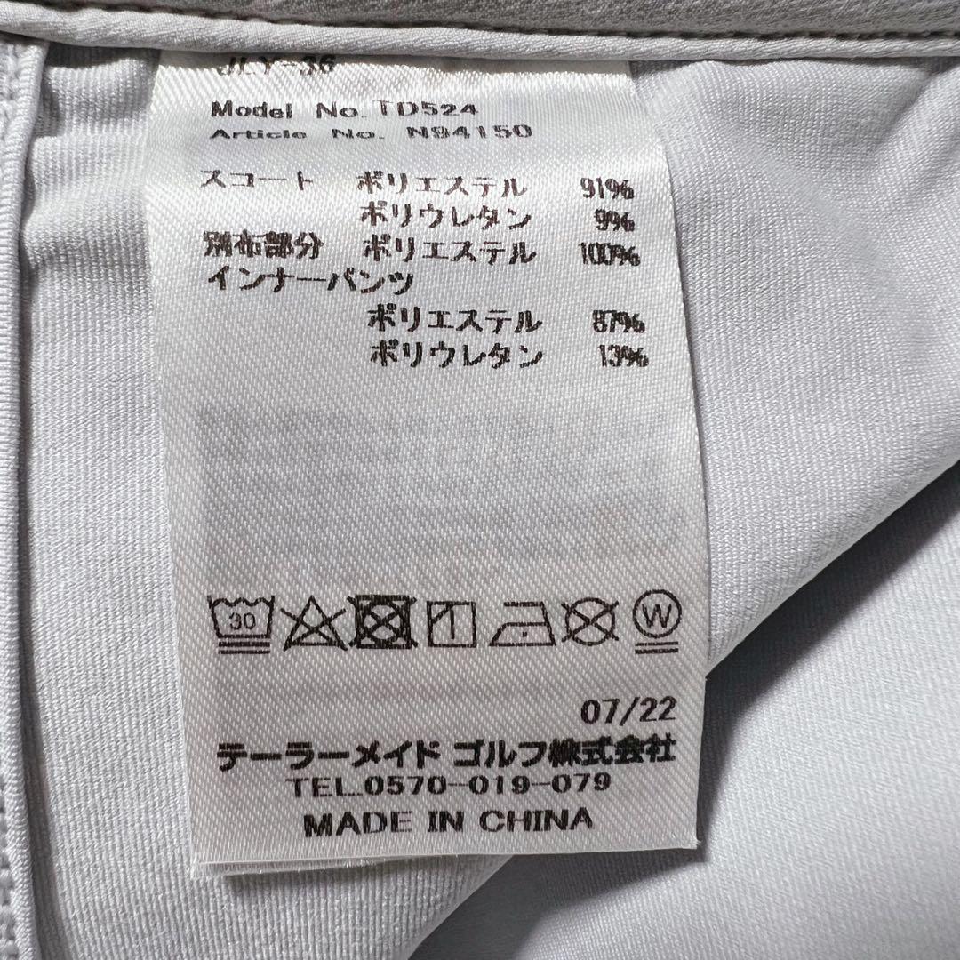 ❤️タグ付き未使用品❤️テーラーメイド スカート パンツ一体型 ライトグレー L