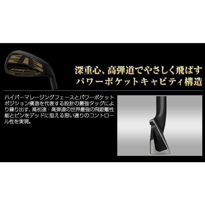 ・新品 CBRブラックプレミア 高反発アイアン ヘッドのみ 6個セット